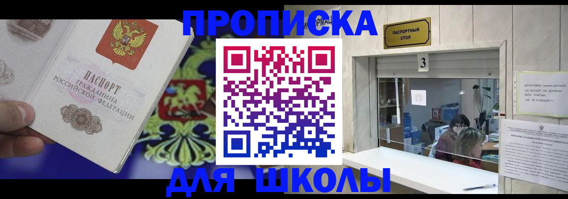 форма 3 в Курске